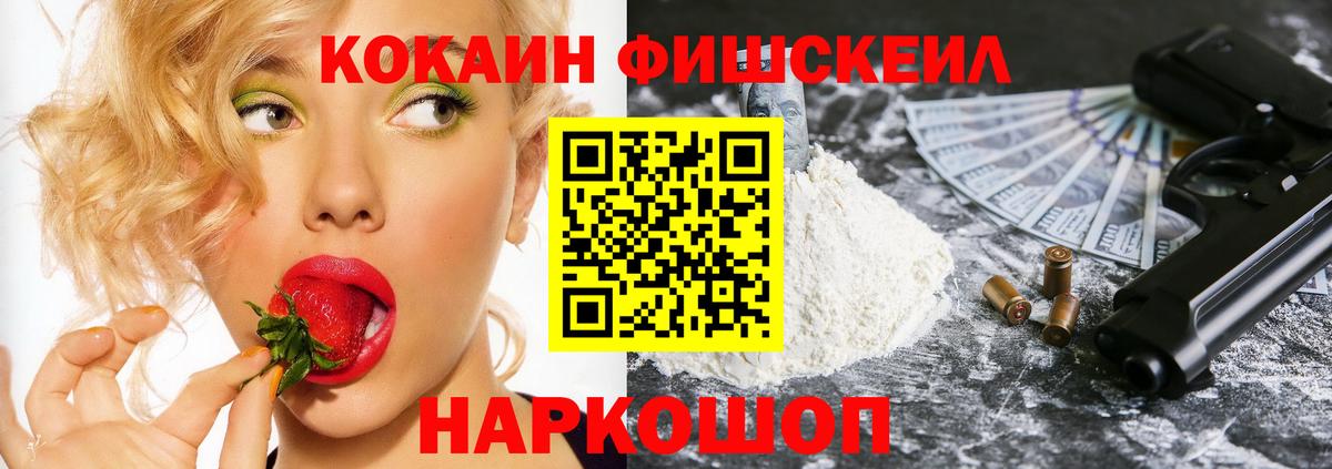 КОКАИН Боливия Благовещенск