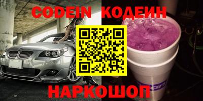 ешки Камышлов