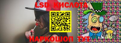 скорость Кандалакша