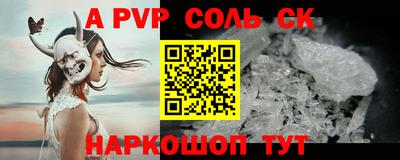 скорость Кандалакша