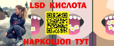 ГАЛЛЮЦИНОГЕННЫЕ ГРИБЫ Канаш