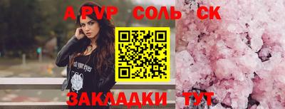 ешки Камышлов