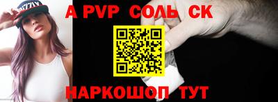 скорость Кандалакша