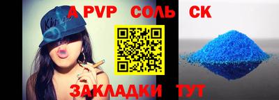 скорость Кандалакша