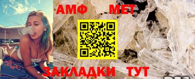 скорость Кандалакша