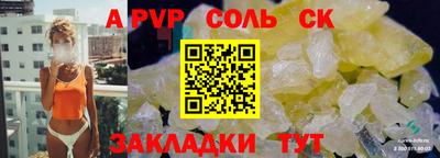 ешки Камышлов
