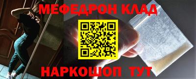 скорость Кандалакша