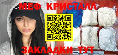 скорость Кандалакша