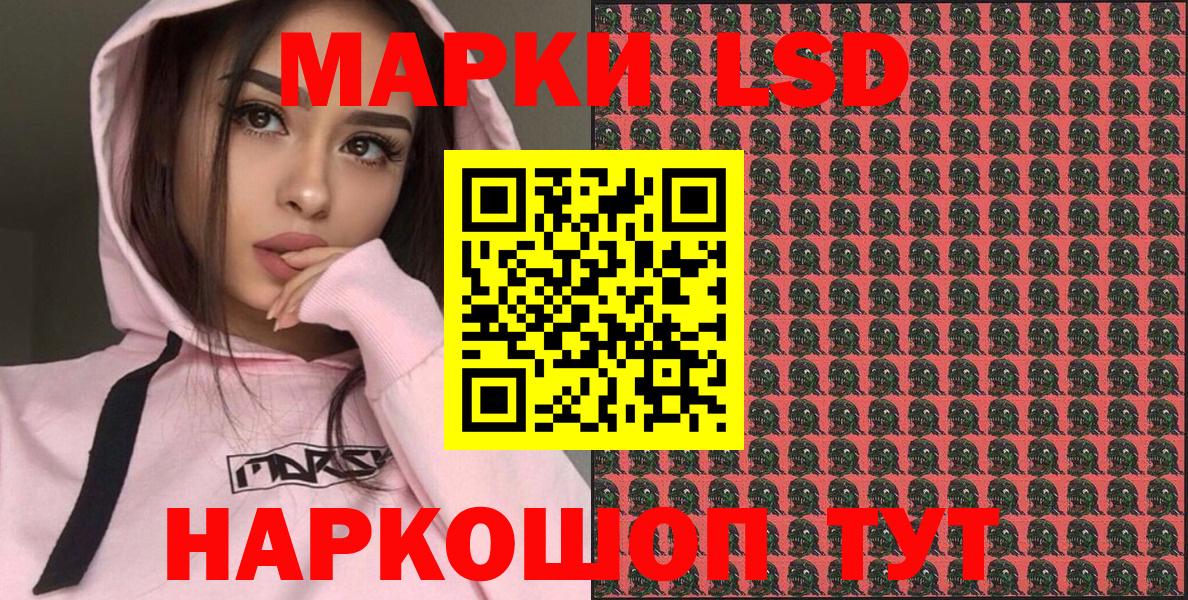 Марки NBOMe 1500мкг  Вход с VPN  Благовещенск  Марки NBOMe 1500мкг 