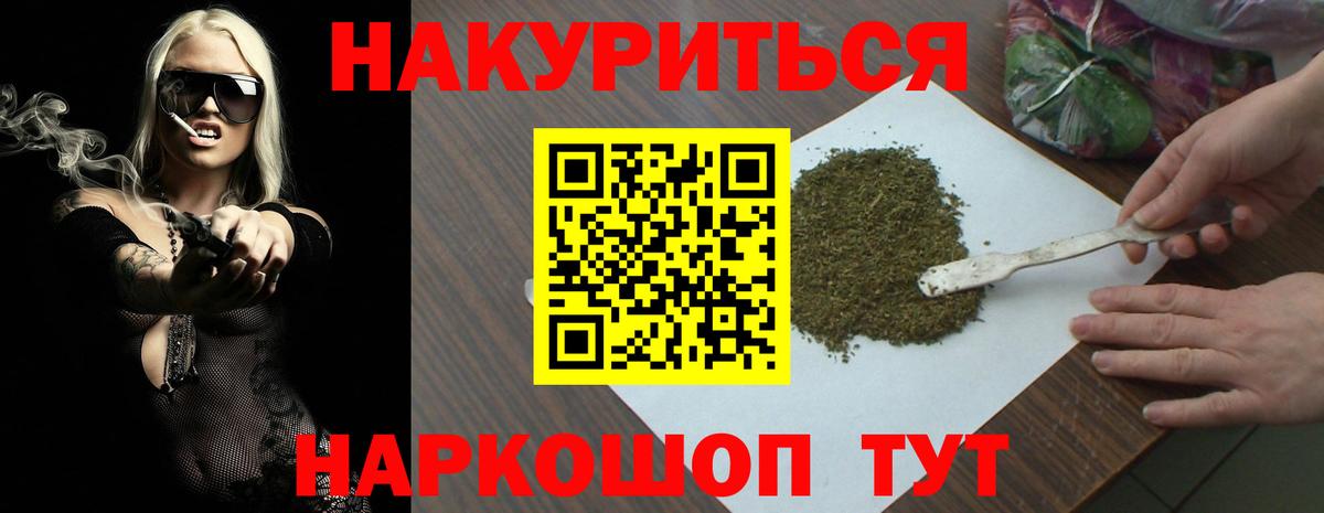 Бошки Шишки MAZAR Благовещенск